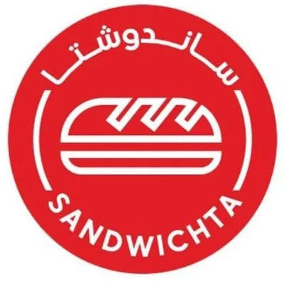 Sandwishta | ساندوشتا